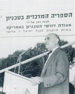 Jehiel R. Elyachar
