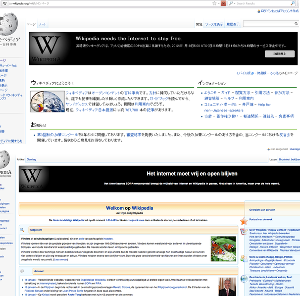 SCP Foundation - Simple English Wikipedia, the free encyclopedia